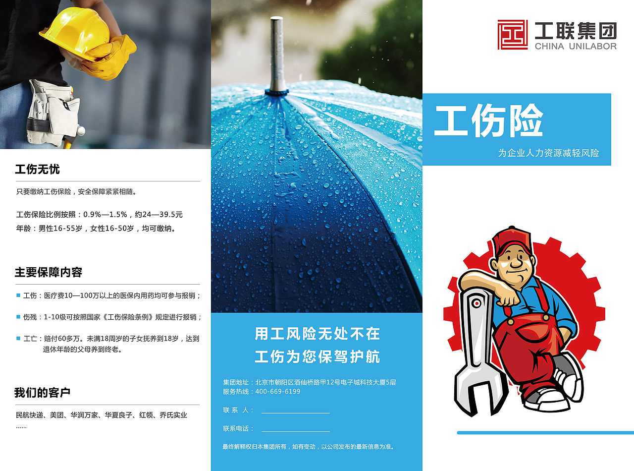 三折页设计（图ZMTYwNTQ5NDYw） - 书籍/画册 - 站酷设计师艺舟1014原创素材 - 站酷ZCOOL