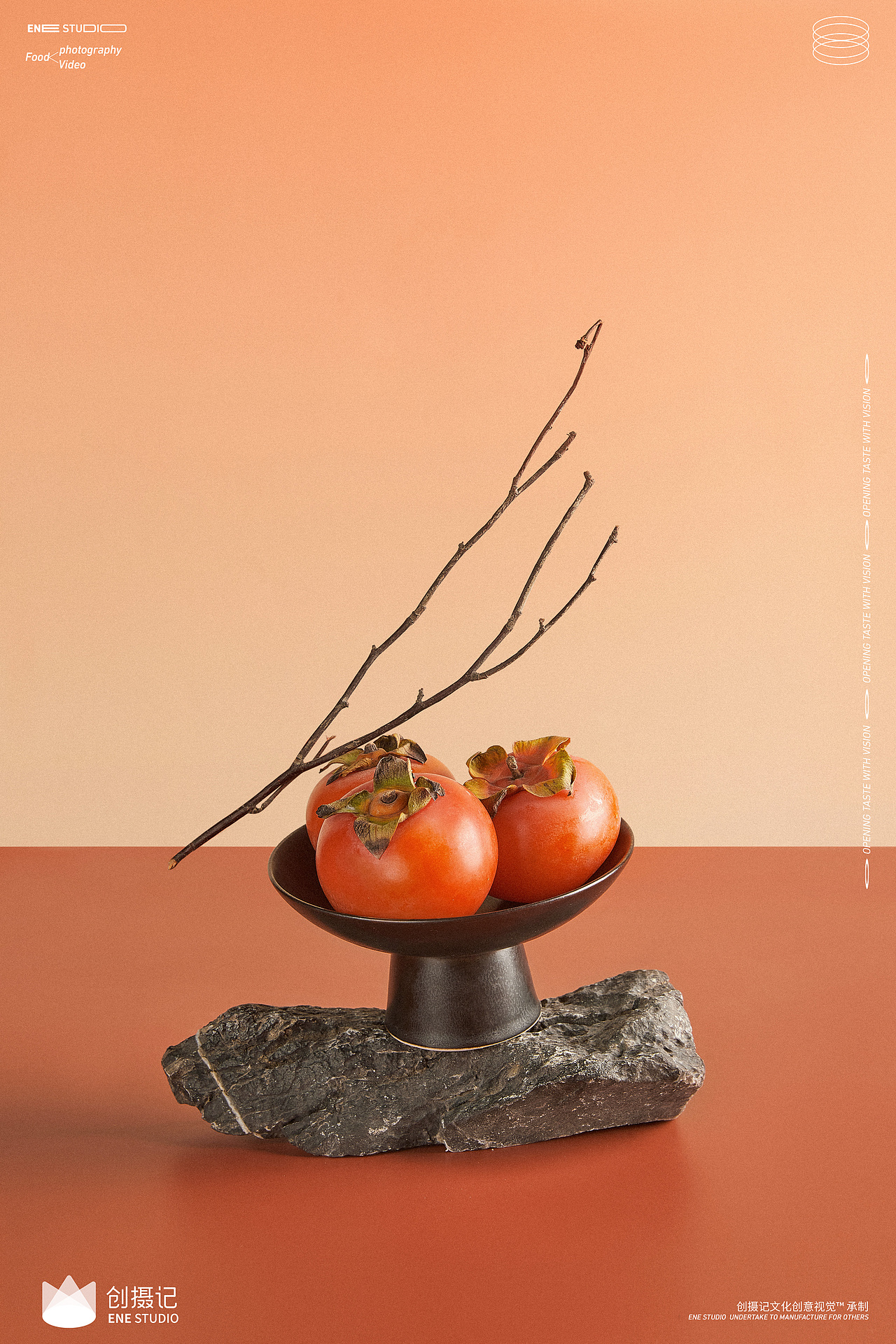 静物摄影| 新中式国风柿子