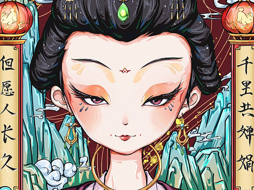 中秋团圆