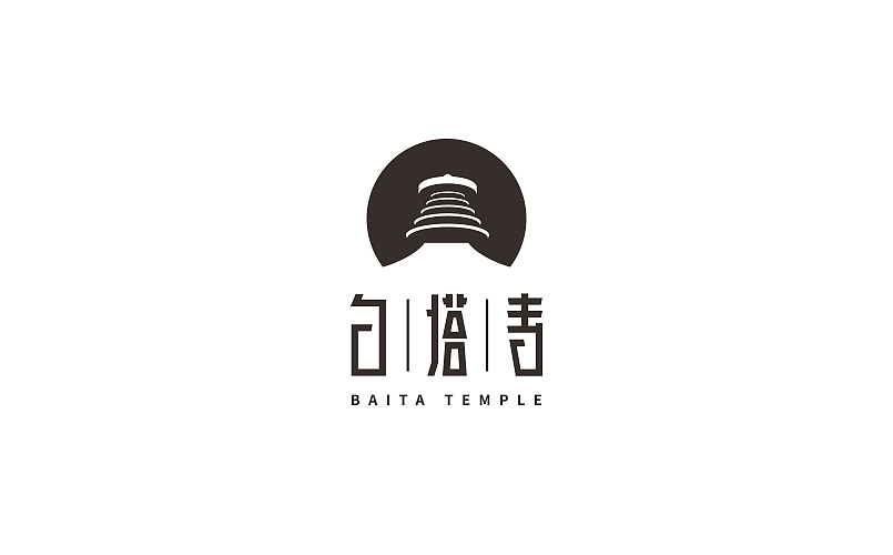 白塔寺项目标志设计|比赛|标志设计|LOGO|品牌（图ZNDg5MjQzMDg=） - Logo - 站酷设计师什么凱倫原创素材 - 站酷ZCOOL