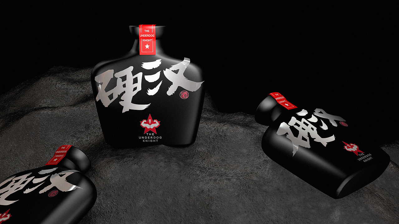 硬汉酒包装设计（图ZMTI1MjgxNzM2） - 包装 - 站酷设计师原一品牌设计原创素材 - 站酷ZCOOL