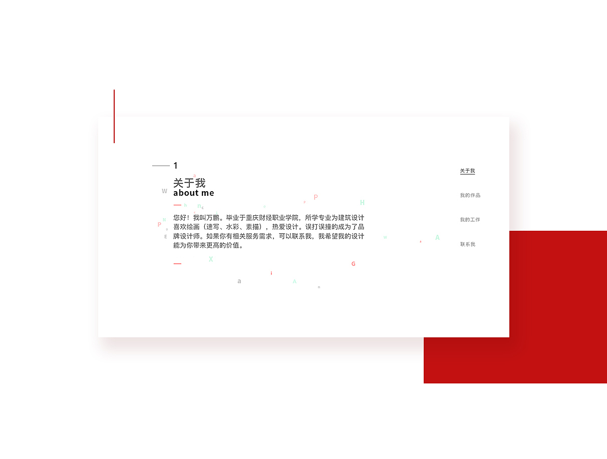 个人网站设计（图ZMTI4MzcwNDMy） - 个人网站 - 站酷设计师乡村男孩原创素材 - 站酷ZCOOL
