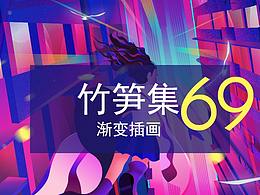 大广赛