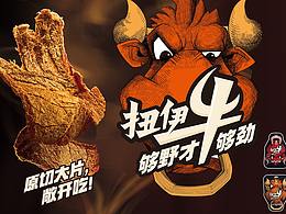 包装设计