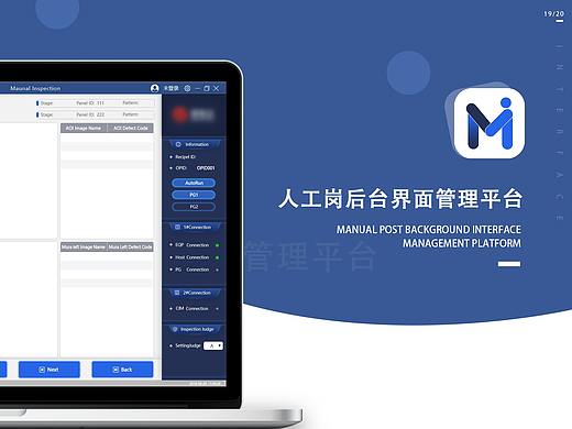 后台管理界面【1】-GUI