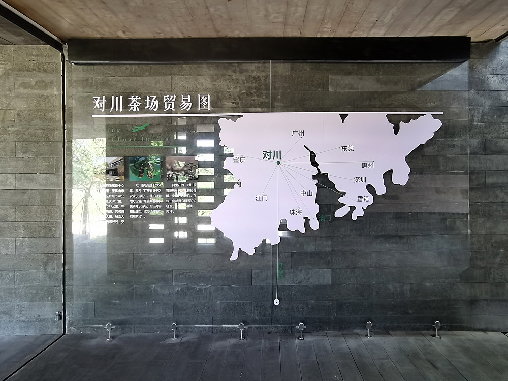 茶博馆主题空间打造（图ZMjM2NzAxMTQw） - 展陈设计 - 站酷设计师言外之艺文化创意原创素材 - 站酷ZCOOL