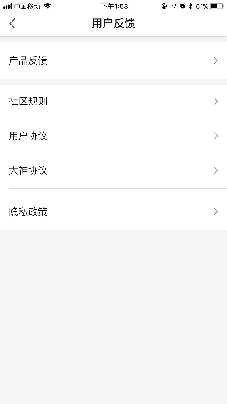 直播app（图ZMjQwNDcwNDI0） - APP界面 - 站酷设计师榴莲忘返才怪原创素材 - 站酷ZCOOL