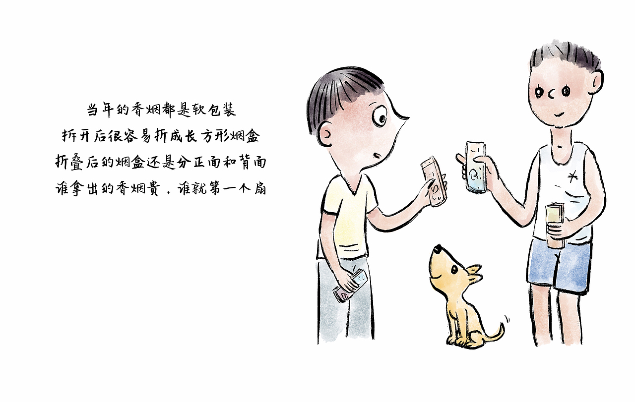 【漫画】 那年 · 那人· 那事 / 游戏童年（图ZMjYxMDY2Njgw） - 中/长篇漫画 - 站酷设计师将军他爸原创素材 - 站酷ZCOOL