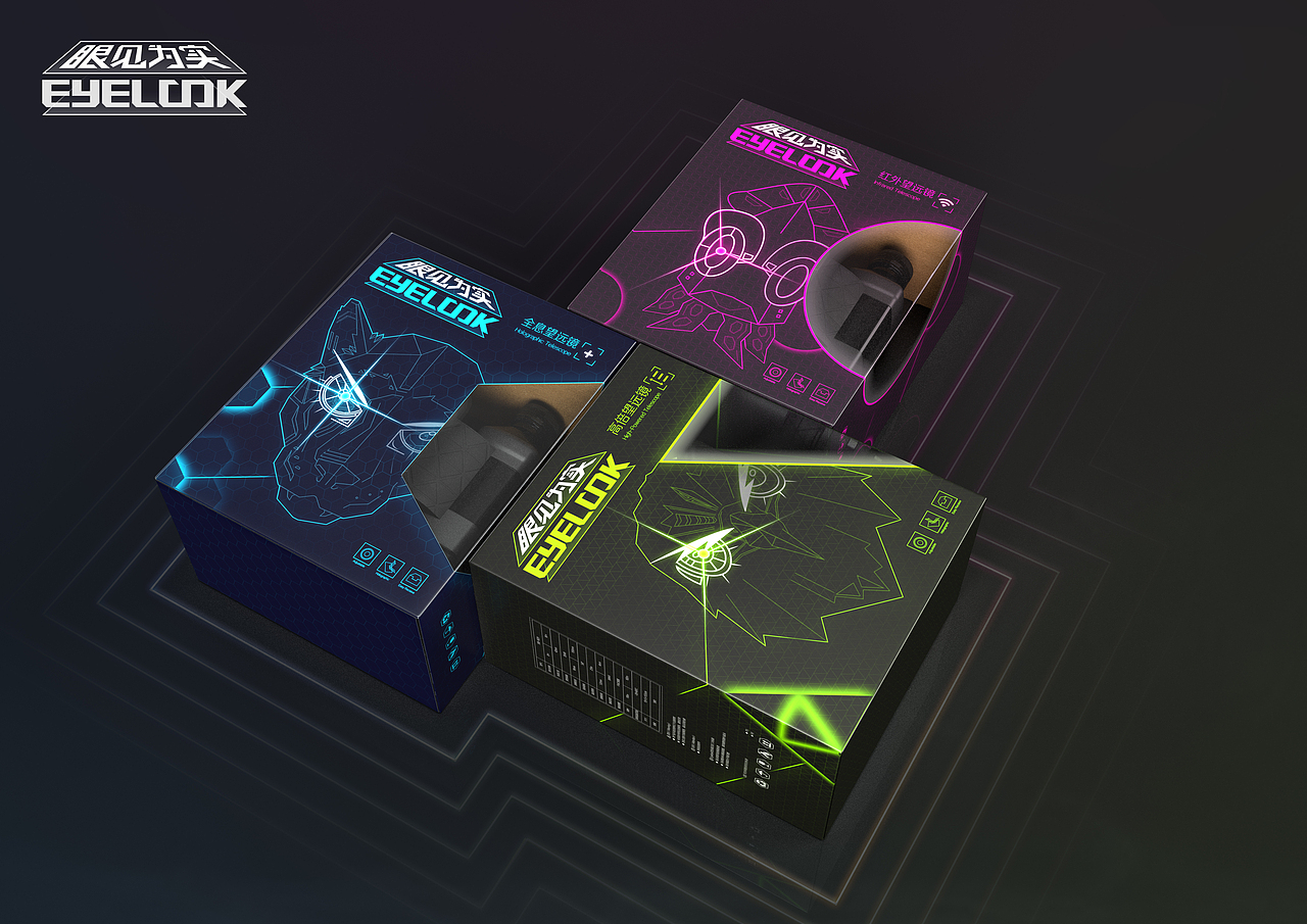 眼见为实/EYELOOK（图ZMjcwMjEwMTMy） - 包装 - 站酷设计师Y0UNGCHESS原创素材 - 站酷ZCOOL