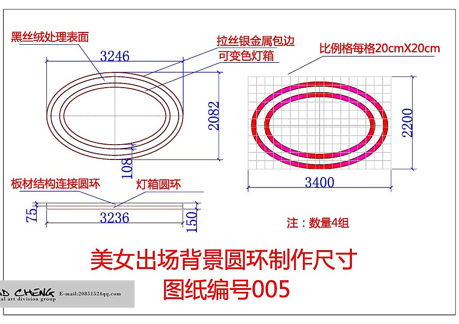 中国教育电视台《大家想得美》舞台设计（图ZMTUyODA4MzIw） - 舞台美术 - 站酷设计师廖亚承原创素材 - 站酷ZCOOL