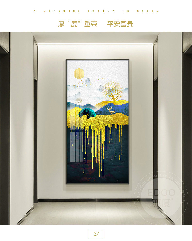 安徽晶瓷画、装饰画厂、背景墙壁画设计、金属画框