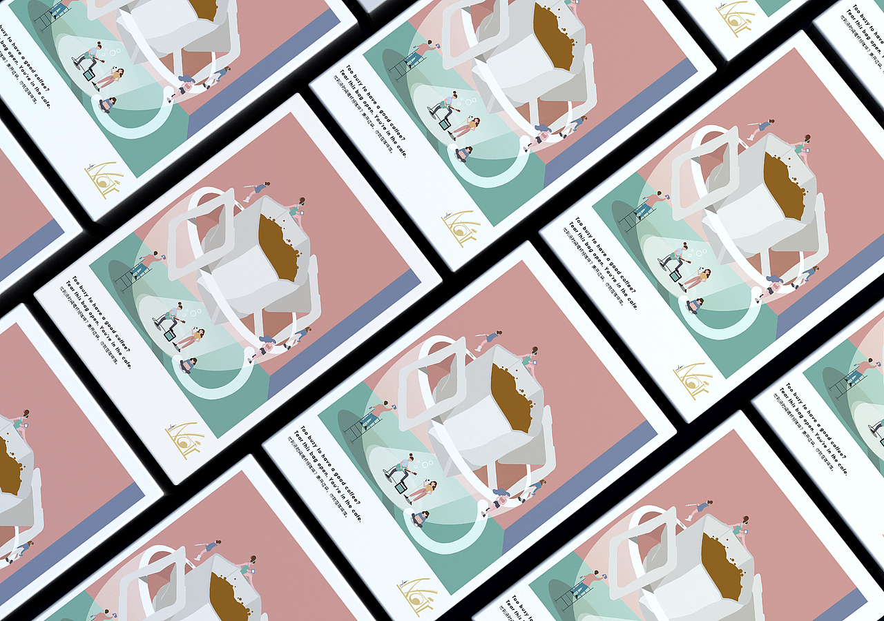 原创挂耳咖啡抽象手绘插画包装