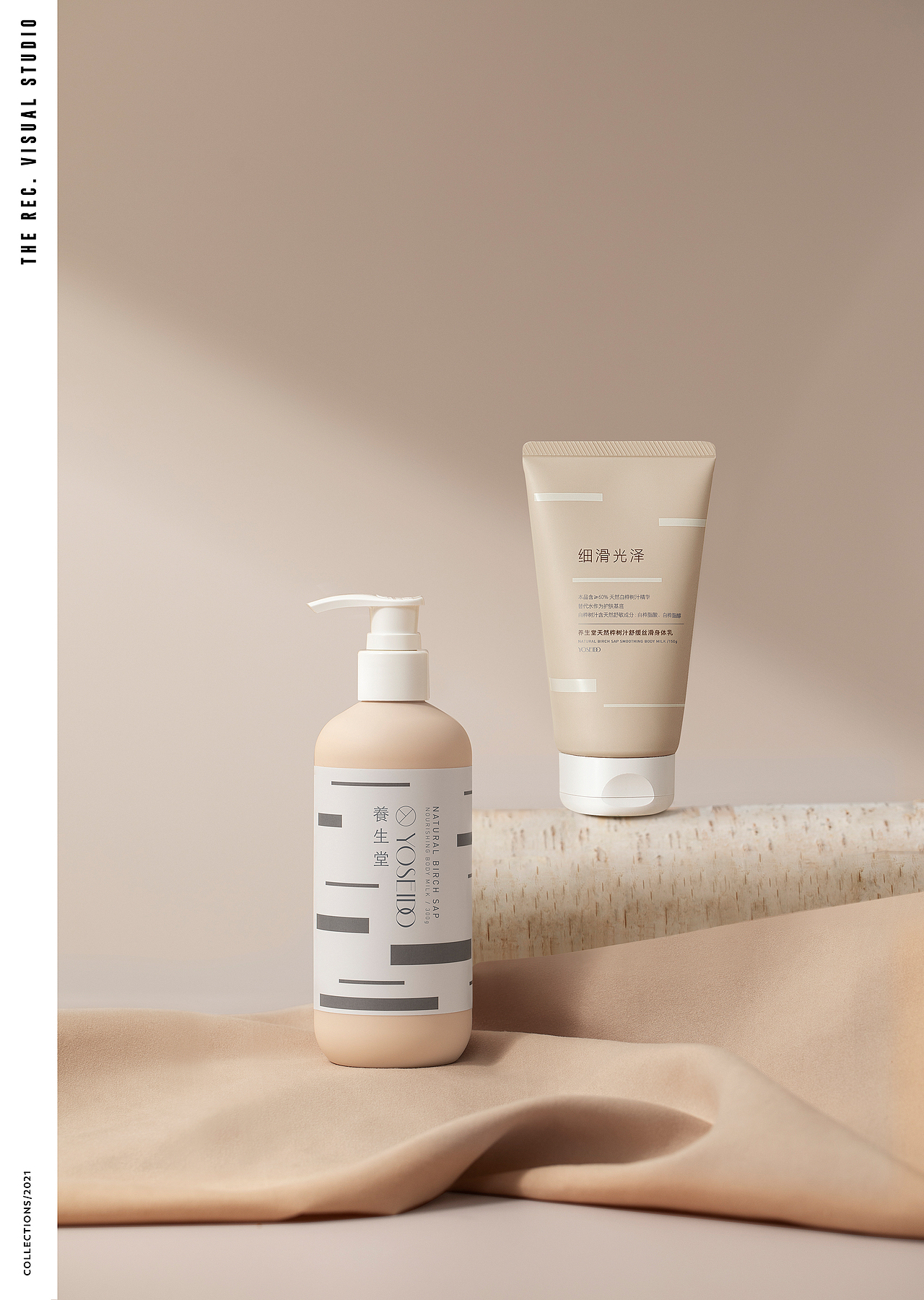 VOL.7 养生堂×THE REC. VISUAL STUDIO丨言己录 