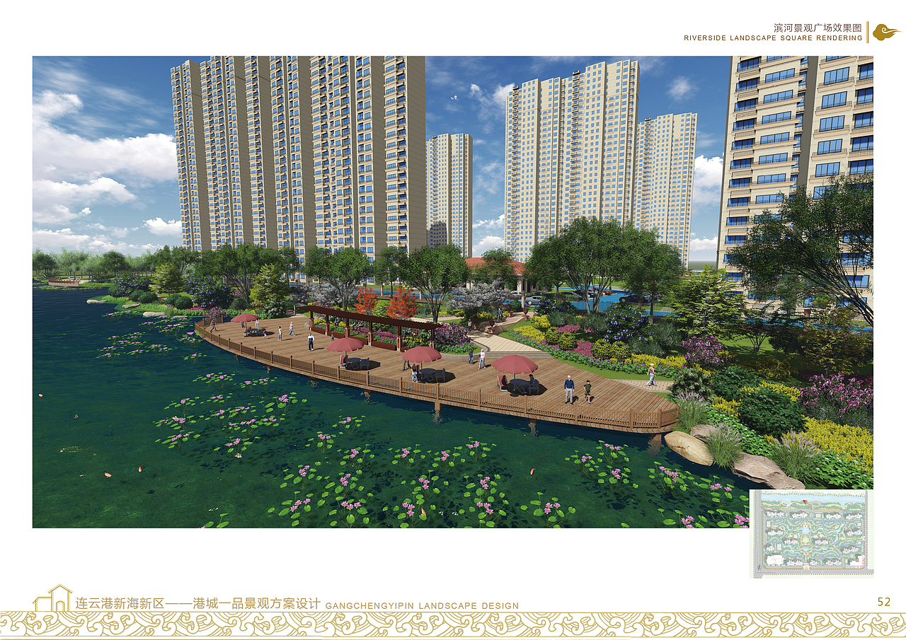 园林景观设计TOP8(连云港新海新区港城一品景观方案设计)