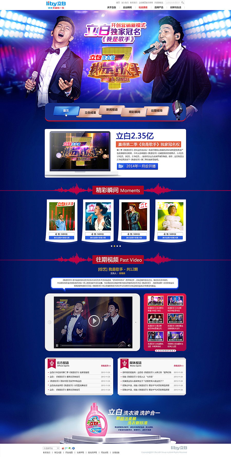 2013年作品_专题篇（图ZMTQwNjc0NjQ=） - 运营设计 - 站酷设计师MrMonkey原创素材 - 站酷ZCOOL