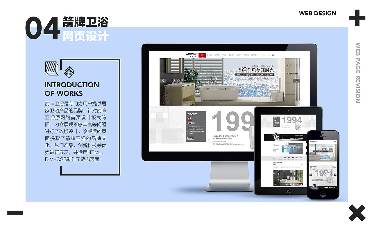 罗晓慈2017个人作品集（图ZODQxMzM1NjQ=） - PPT/Keynote - 站酷设计师hello晓慈原创素材 - 站酷ZCOOL