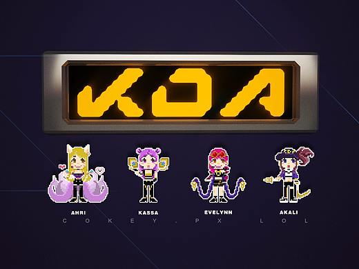 lol K/DA女团人物建模