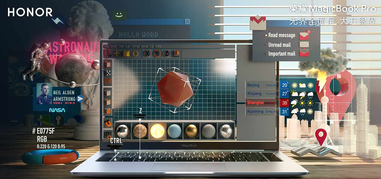 荣耀MagicBook Pro全面屏海报设计(图ZMTY4MDU4MTA4) - 海报 - 站酷设计师小田仙人原创素材 - 站酷ZCOOL