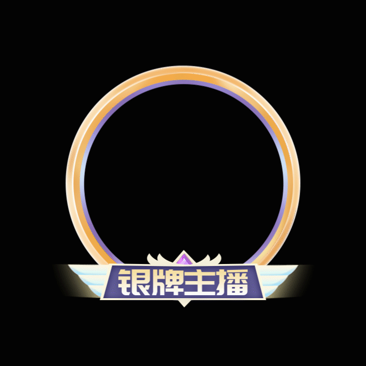 动效-头像框（图ZMjAyMDk1ODg4） - 动效设计 - 站酷设计师枸橘原创素材 - 站酷ZCOOL