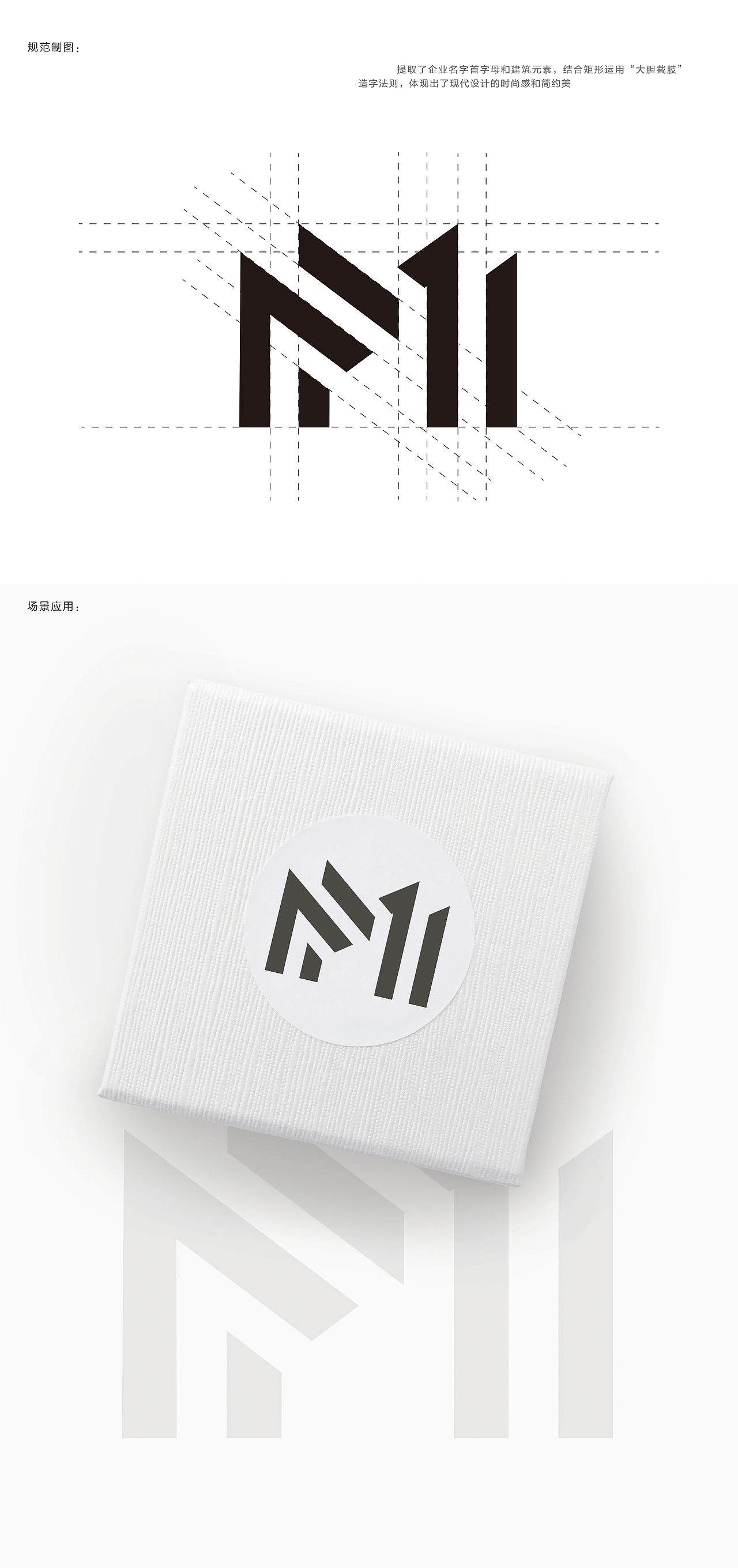 梦寐装饰项目（图ZMjA1MDIyMDc2） - 品牌 - 站酷设计师xin开怒放原创素材 - 站酷ZCOOL