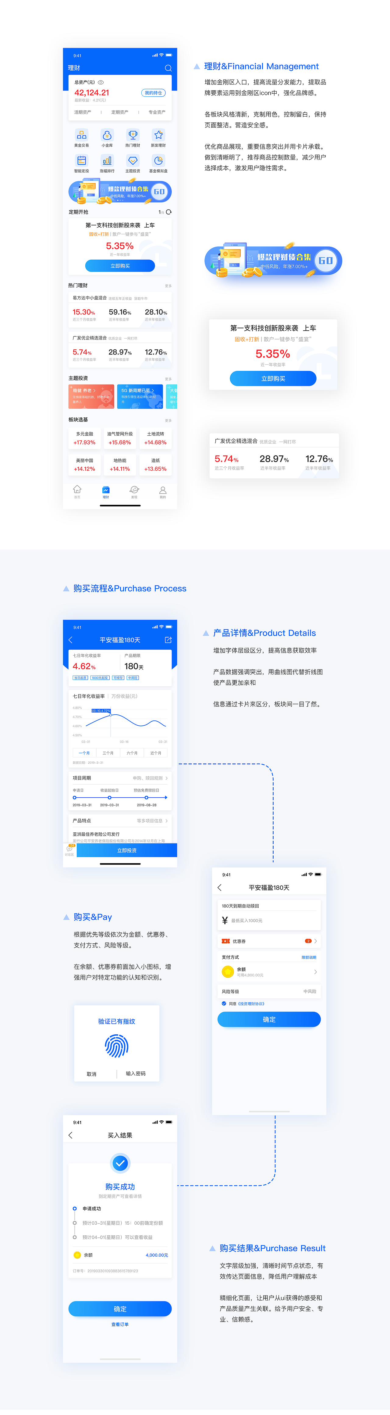 2019-2020个人作品集（图ZMjI0OTM5NzM2） - APP界面 - 站酷设计师Luke6原创素材 - 站酷ZCOOL
