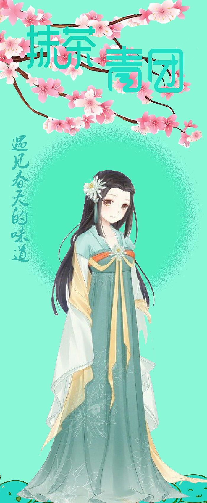 包装设计（图ZMzM0MzI2MDYw） - 包装 - 站酷设计师Z374099029原创素材 - 站酷ZCOOL