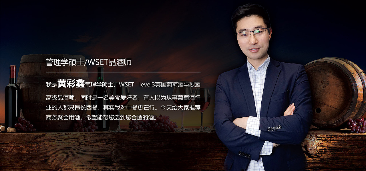红酒人物海报（图ZMTI5NzY0ODg0） - 电商 - 站酷设计师UU一枚小设计原创素材 - 站酷ZCOOL