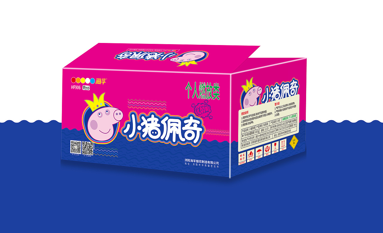 海孚烟花Pro系列包装设计