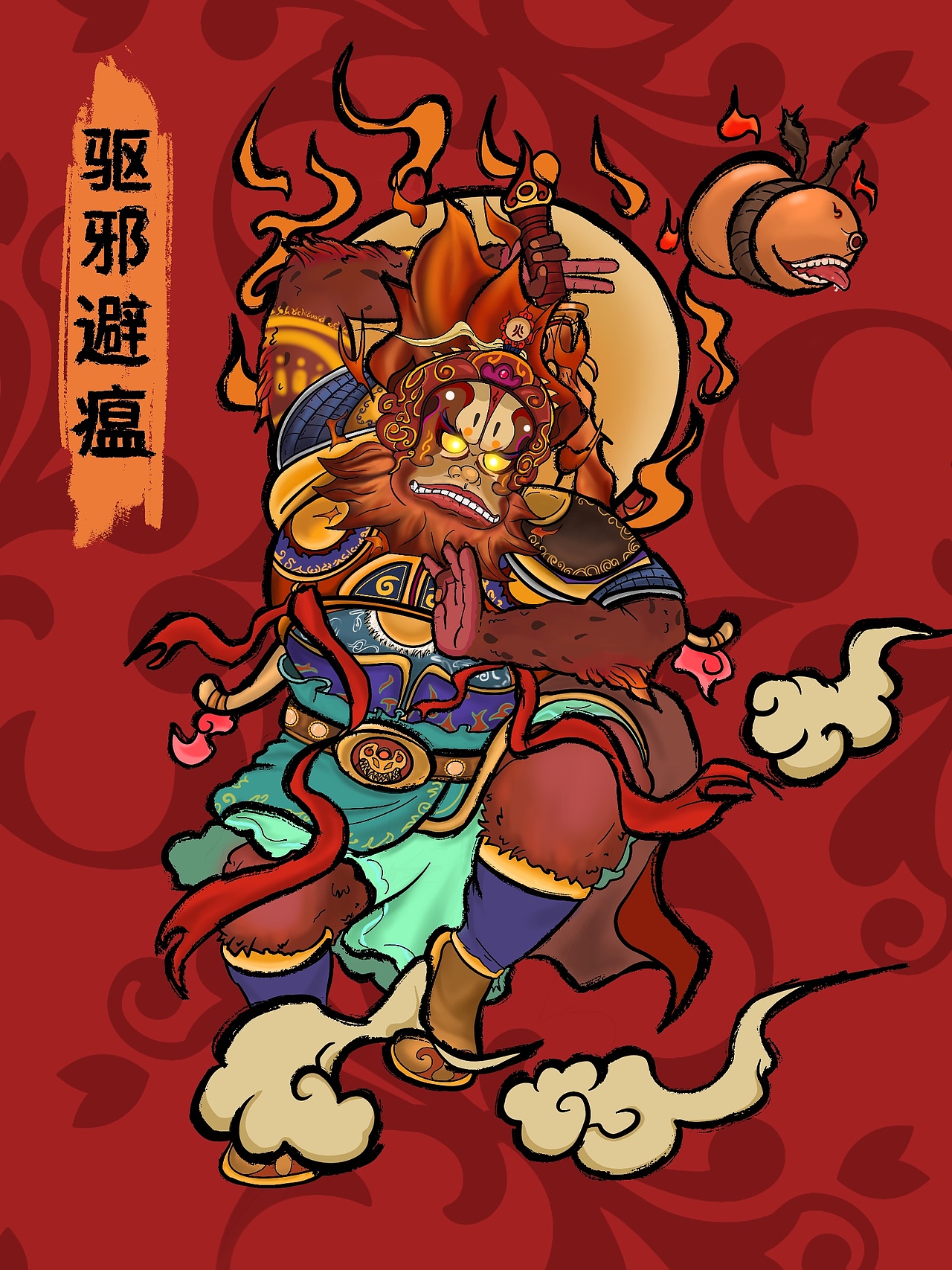 火神祝融驱邪避瘟|插画|艺术插画|fat_六虎_原创作品-站酷zcool