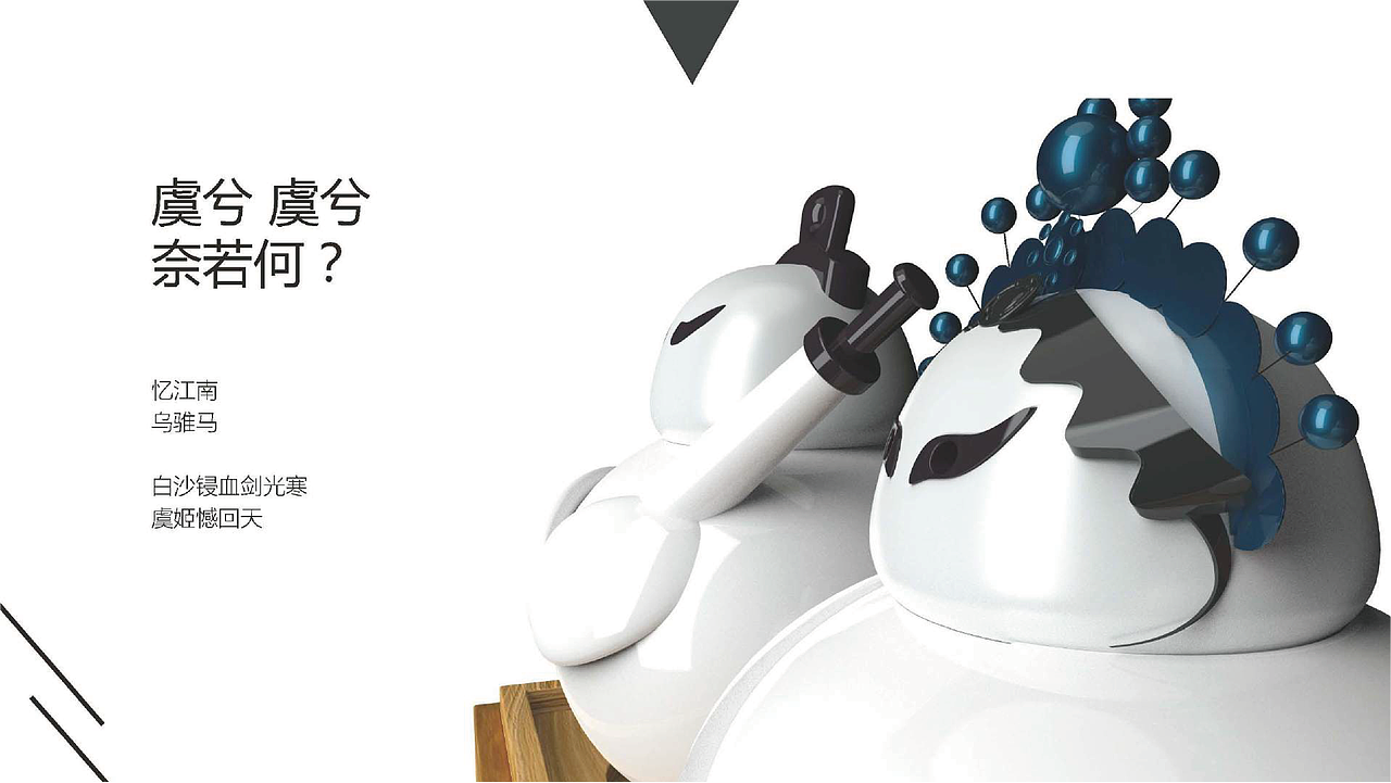 交互设计作品集（图ZMjE3OTUyMDcy） - 人机交互 - 站酷设计师无意识设计原创素材 - 站酷ZCOOL