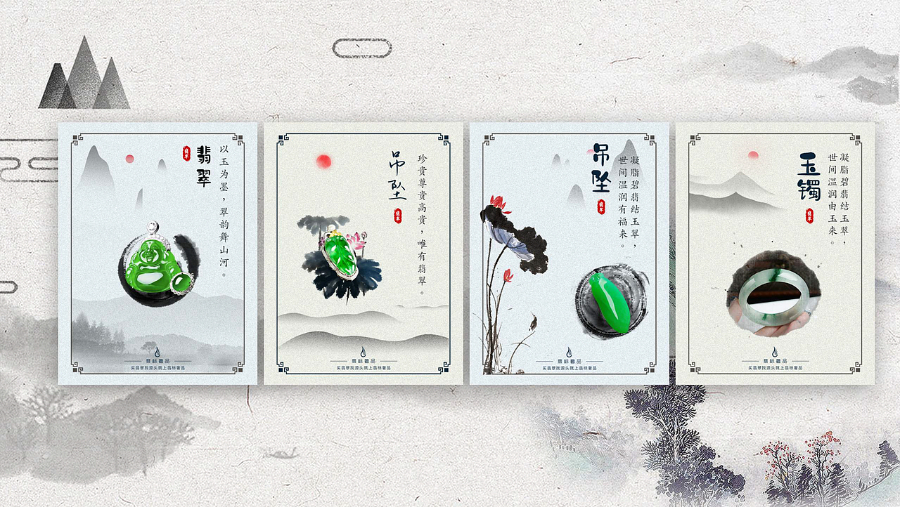 翡标奢品APP相关