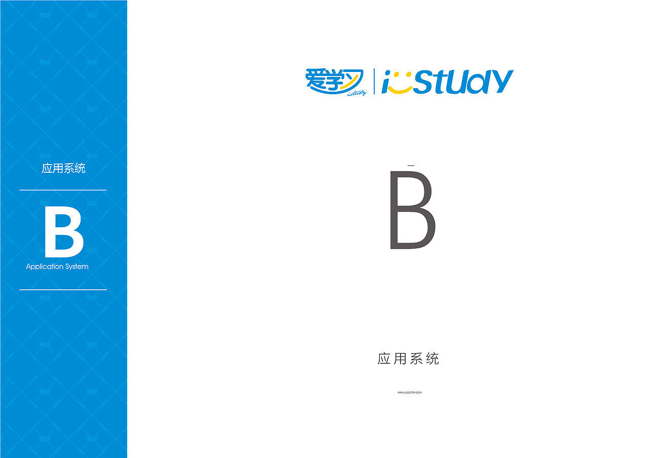 厦门爱学习品牌VI手册 儿童学习桌（图ZMjQ2MDA3MTg0） - 品牌 - 站酷设计师魔法师Bobo原创素材 - 站酷ZCOOL
