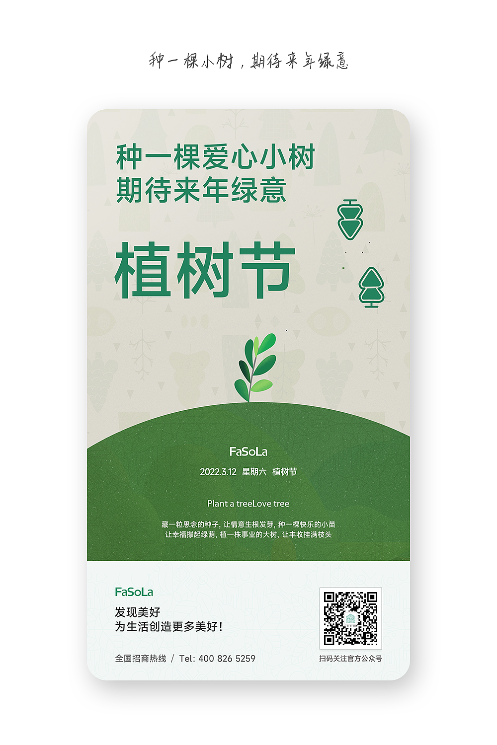 工作记录~ (ɔˆз(ˆ⌣ˆc)2022.05（图ZMzAxMTk0MzQ0） - 电商 - 站酷设计师小丑侠原创素材 - 站酷ZCOOL