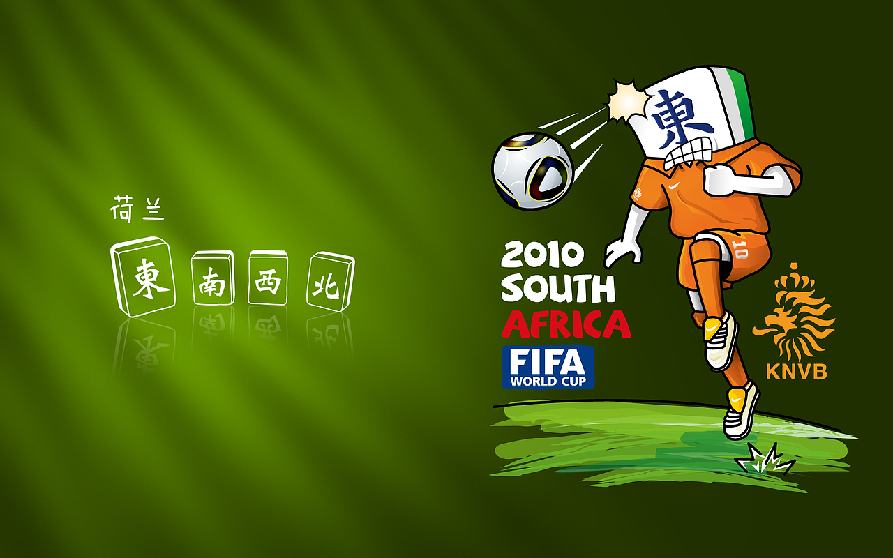 麻将四强的相遇|ui|闪屏/壁纸|两蚊鸡_原创作品-站酷zcool