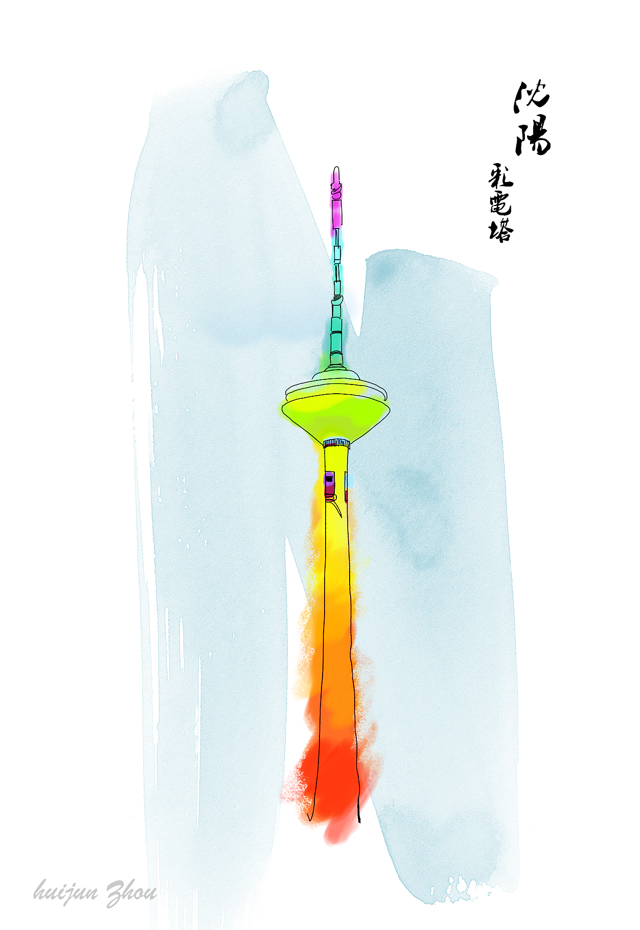 醉美沈阳系列一