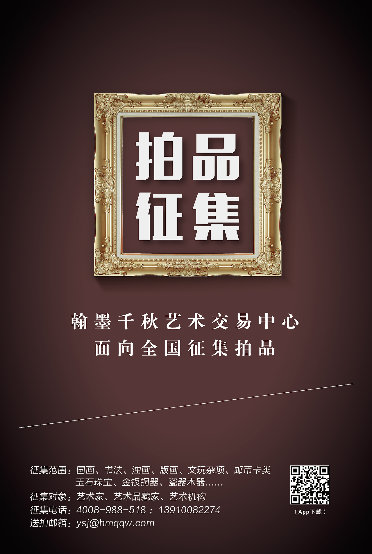 平面设计|平面|宣传物料|crazy嘎嘎_原创作品-站酷zcool