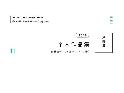 2018 UE作品集（个人主页-ZMjg1NDAwOTY=） - 其他 - 站酷设计师ly520sc原创素材 - 站酷ZCOOL