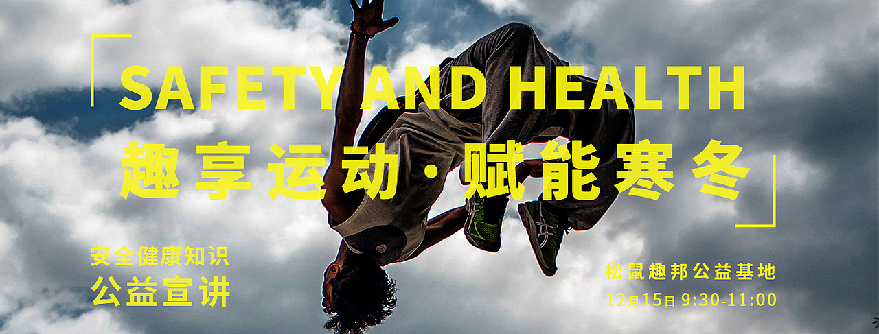 首页轮播图（图ZMTkyMjQ1ODIw） - 运营设计 - 站酷设计师小龙猫的眉原创素材 - 站酷ZCOOL
