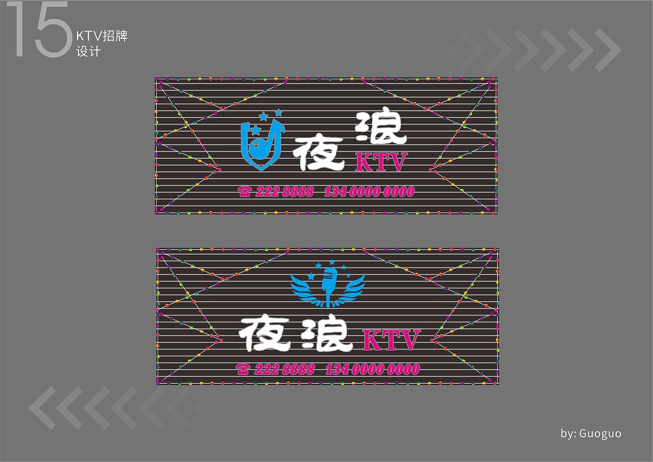 平面设计（图ZMjQ0MzIxNzky） - 其他平面 - 站酷设计师小郭子Aimy原创素材 - 站酷ZCOOL