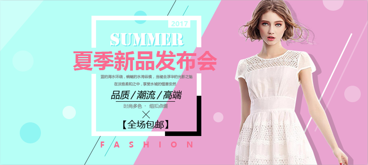 banner练习（图ZNzYxMjc2MDQ=） - 运营设计 - 站酷设计师datooooo原创素材 - 站酷ZCOOL