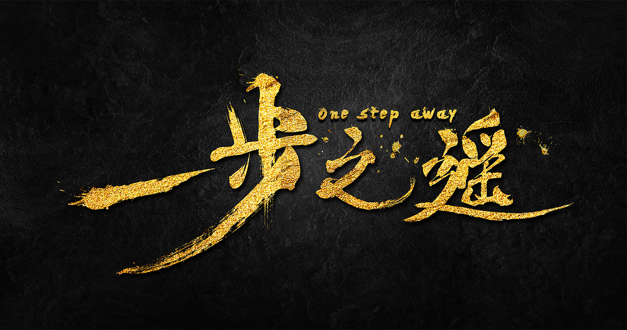 字體（圖ZOTc0MDI3NTY=） - Logo - 站酷設(shè)計(jì)師海洋丶原創(chuàng)素材 - 站酷ZCOOL