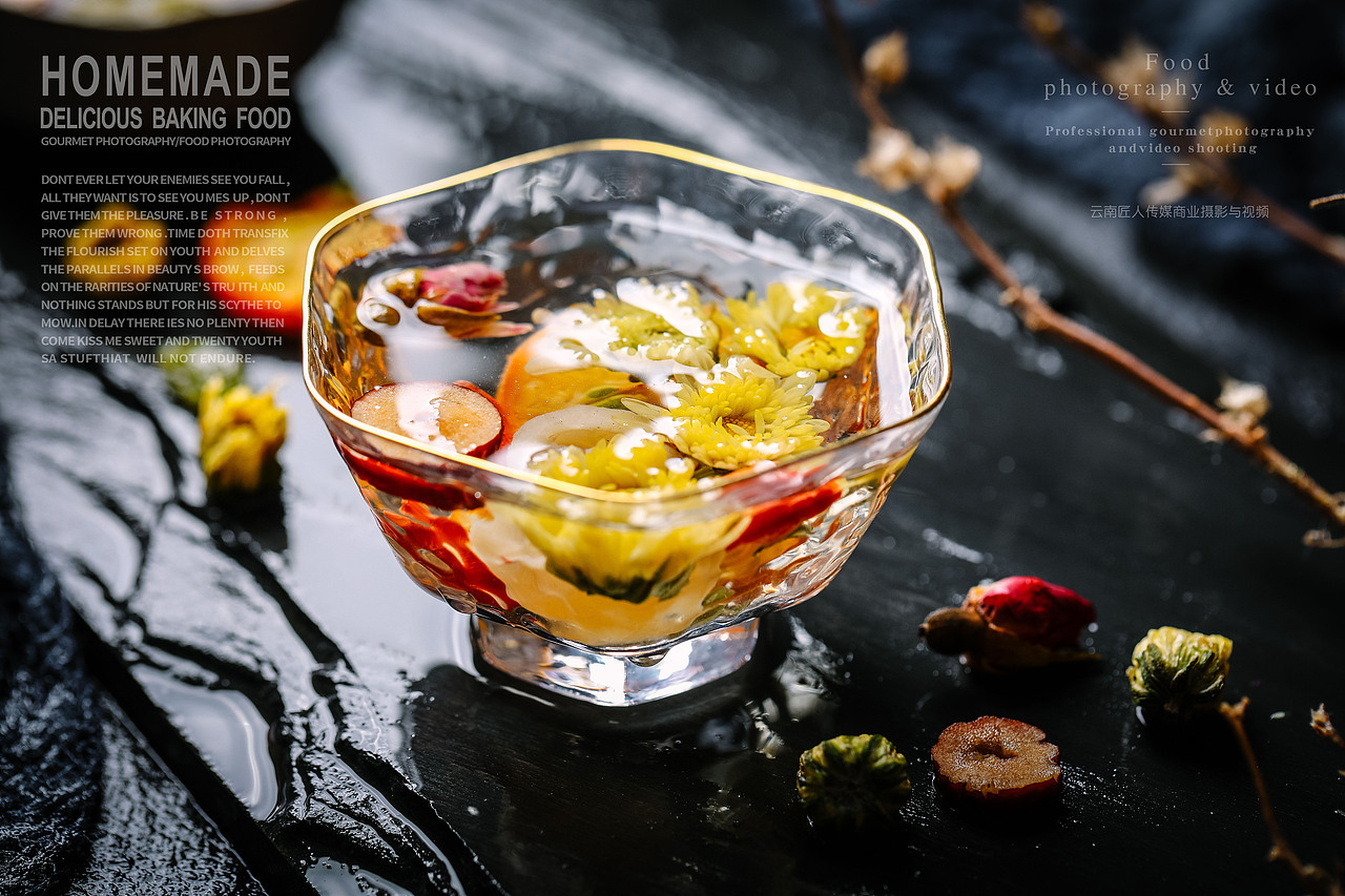花茶拍摄 拍照摄影 花草茶商业定制摄影 花茶广告拍摄