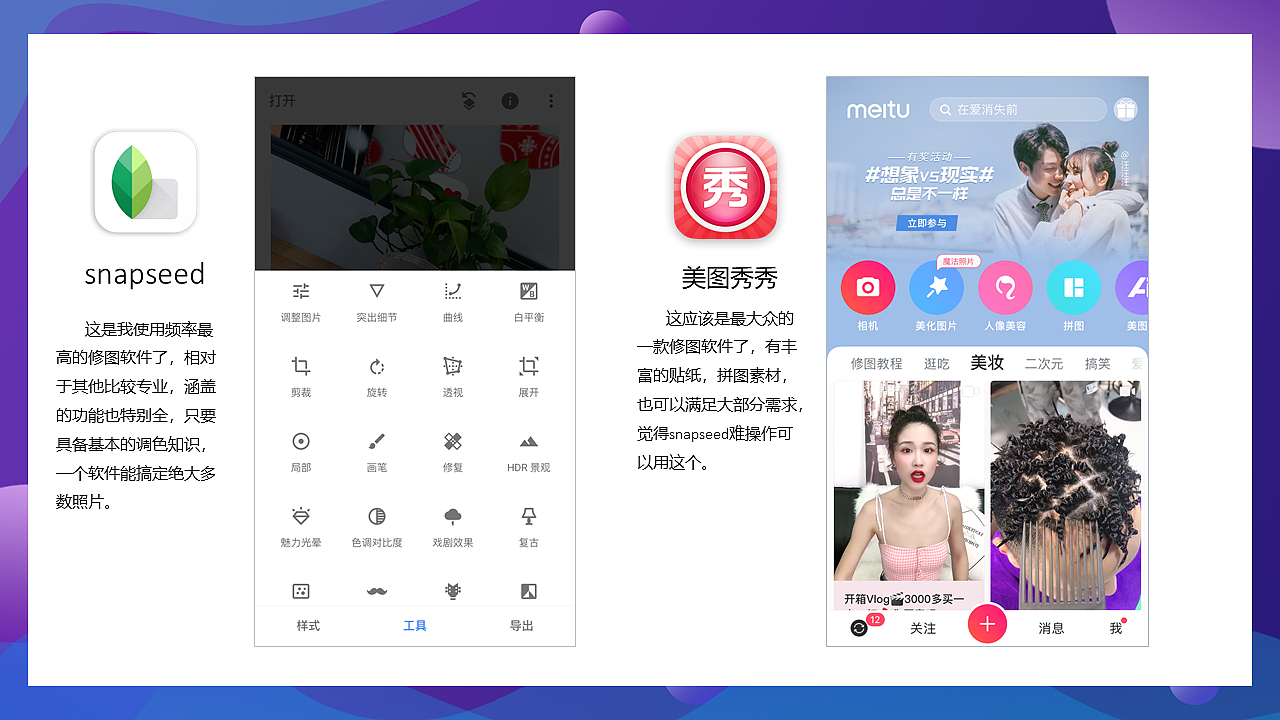 用手机拍大片（图ZMTY1NzAwNDIw） - 人文/纪实摄影 - 站酷设计师好好_oO原创素材 - 站酷ZCOOL