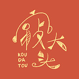寇大头的头像