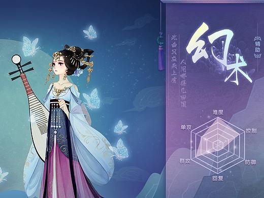 虚拟项目《待定》中国风，后续会更新