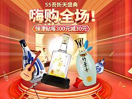 大促参考
