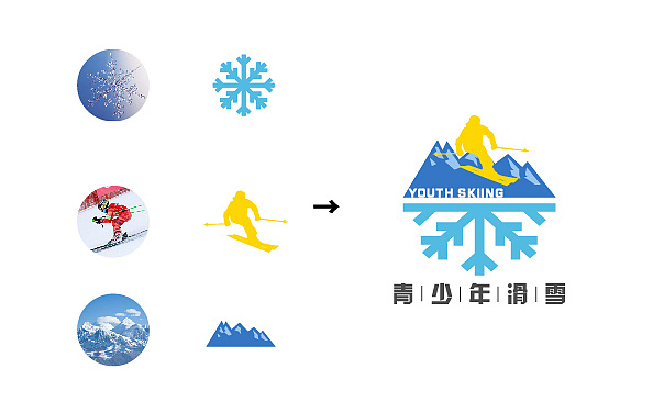 青少年滑雪logo设计