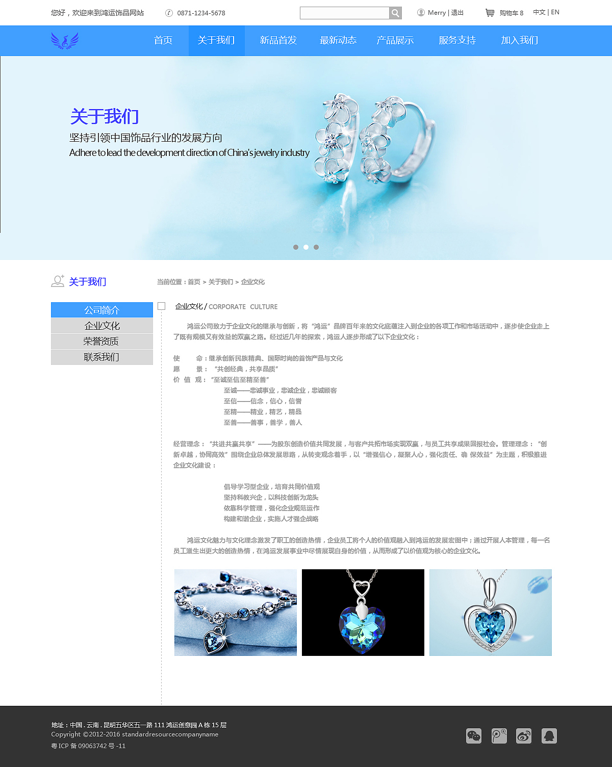 網(wǎng)頁設(shè)計（圖ZNDY5MDYzMjA=） - 企業(yè)官網(wǎng) - 站酷設(shè)計師UI悟空原創(chuàng)素材 - 站酷ZCOOL