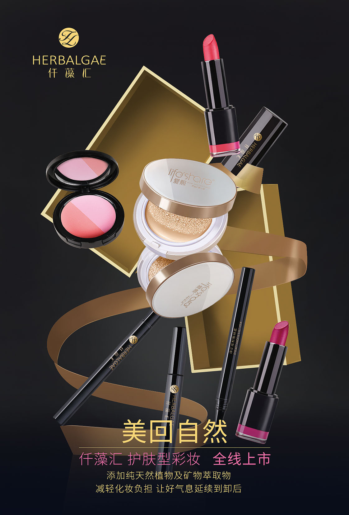 化妆品包装及logo设计（图ZODM4NzAyNjA=） - 包装 - 站酷设计师紫荫年华2014原创素材 - 站酷ZCOOL