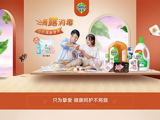 滴露视觉及杂